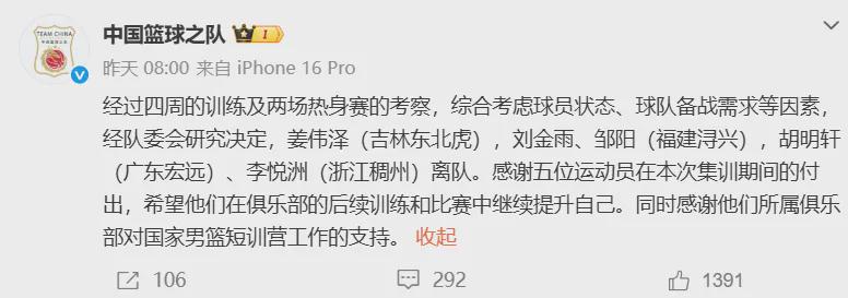 西蒙尼盛赞阿尔瓦雷斯,马竞欲以其为核心建队