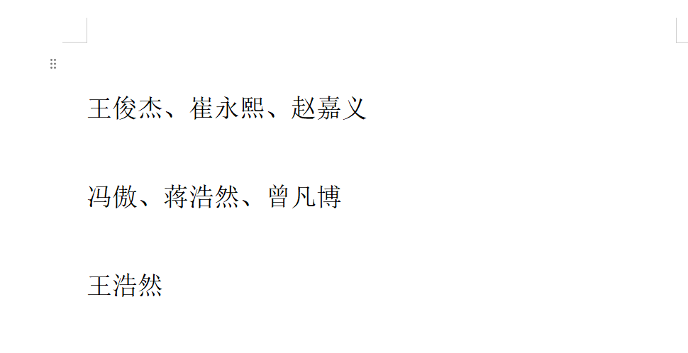 尼克斯冠军启示录:为何这支队伍是NBA史上最"异常"的冠军拼图?