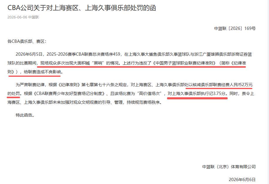 雷霆队强硬表态：霍姆格伦为非卖品