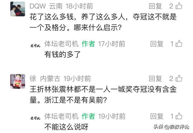 德国门将诺伊尔创纪录：参加5届世界杯，追平马特乌斯