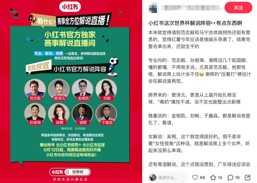 贝尔萨:我们本应该击败沙特,但上半场浪费了45分钟时间