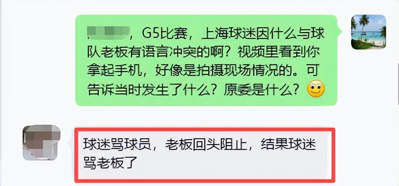 帕夫洛维奇:对自己的第一届世界杯感到兴奋和期待