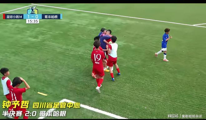 西雅图惊魂夜:卢卡库22秒“玄学”救主,埃及战术惊艳逼平红魔