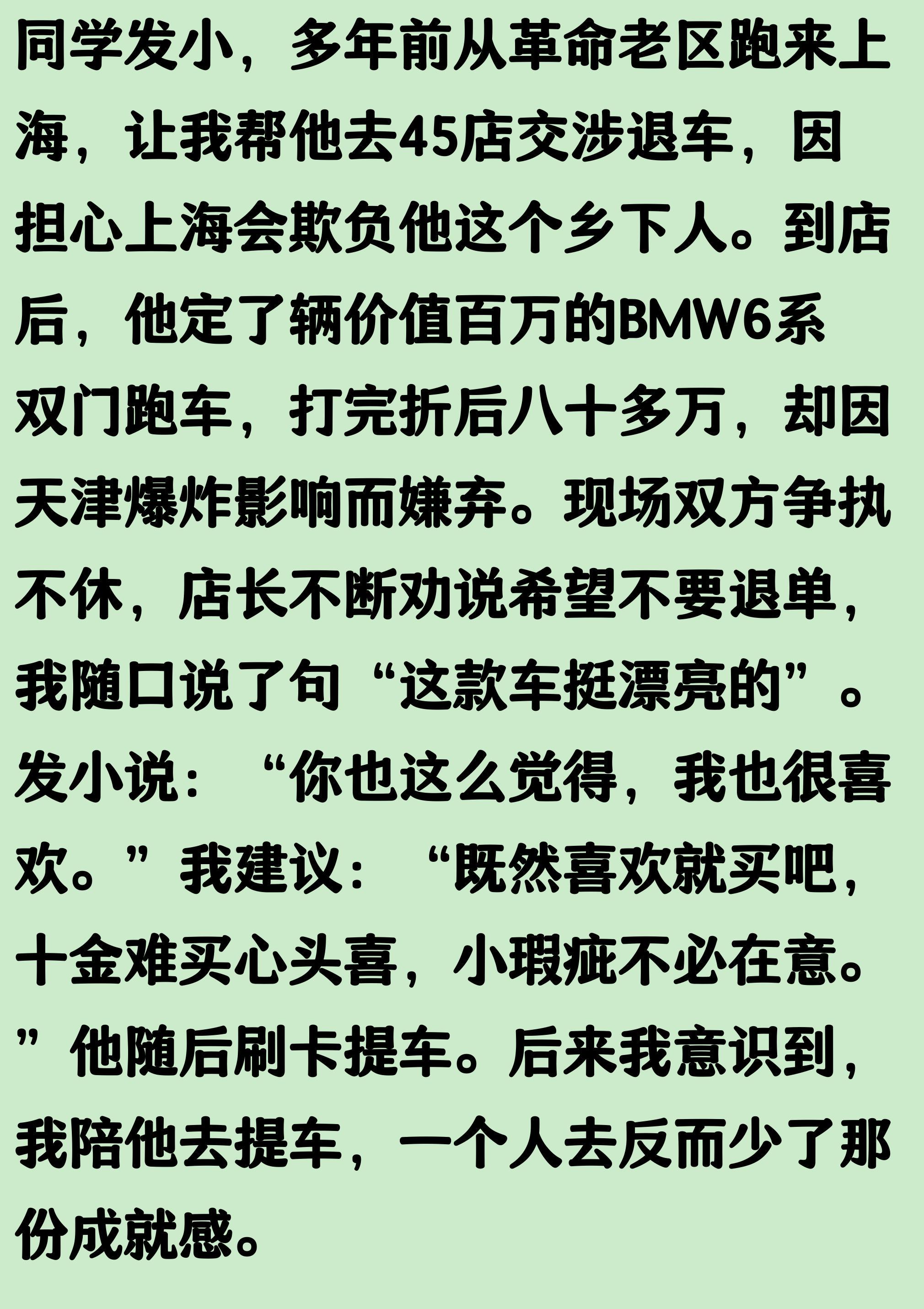 巴西vs摩洛哥半场数据:巴西控球率54%,射门6