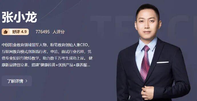 新播客聊汉密尔顿复苏及赛事前瞻