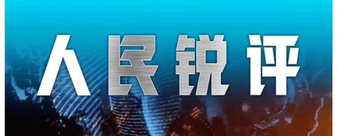有什么想对莫德里奇说的C罗：保持冷静，随后全场大笑