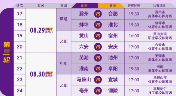 姆巴佩帽子戏法征服伯纳乌,穆里尼奥:他真的太棒了