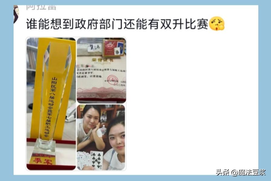 我以为刘翔已经属于自己了