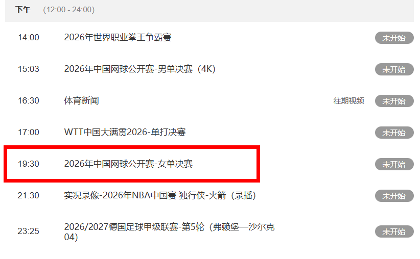 齐祖首秀奥利塞平队史纪录!姆巴佩破门皇马遭重创,法国1