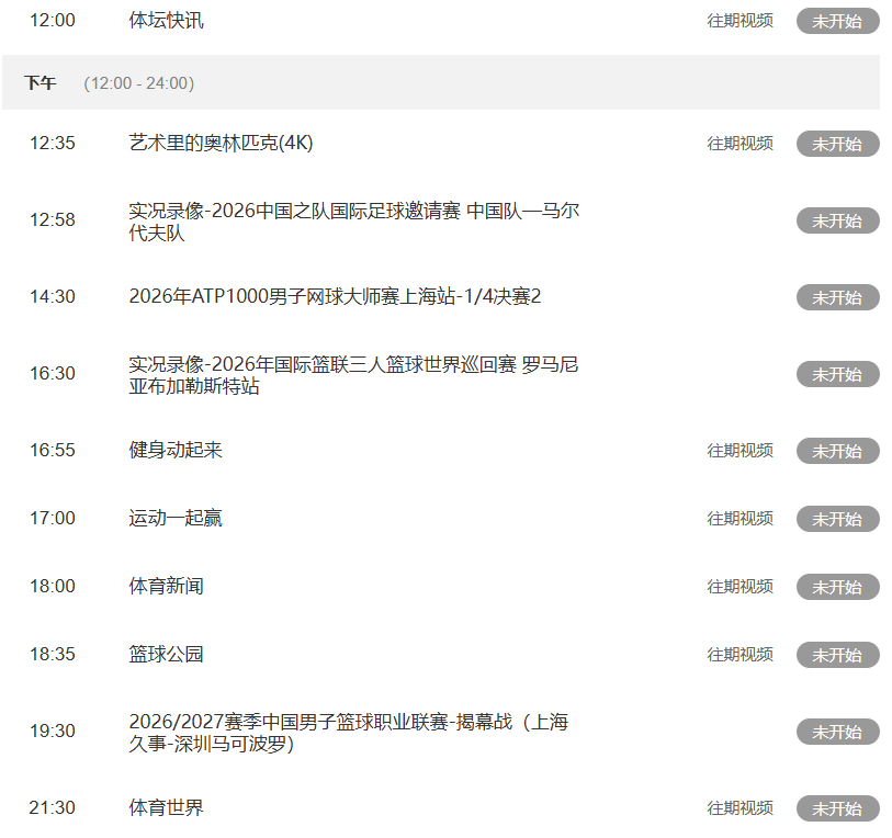 拉拽对手头发!皇马1.3亿巨星染红后怒喷主裁 或禁赛3场+无缘战巴萨