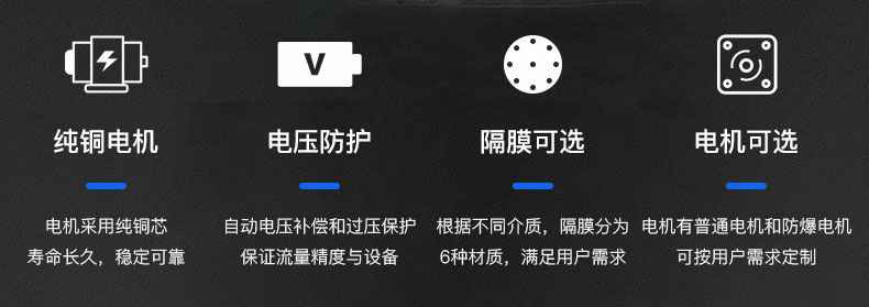 世界杯下单平台-中国一站式服务平台电动隔膜泵优势所在